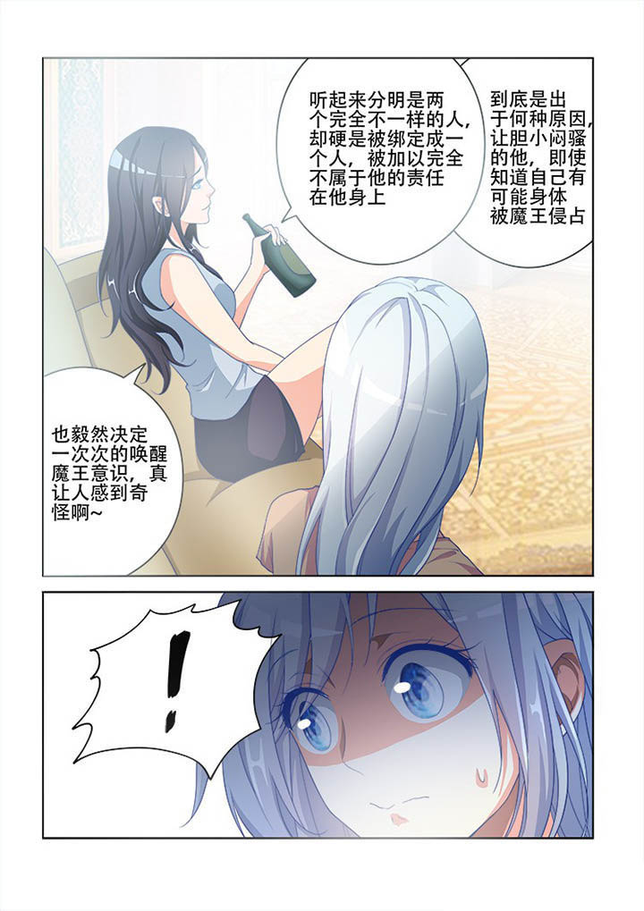 第109章：8