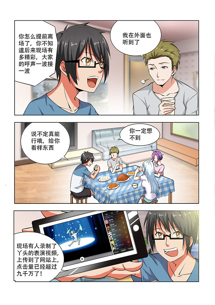 第45章：2