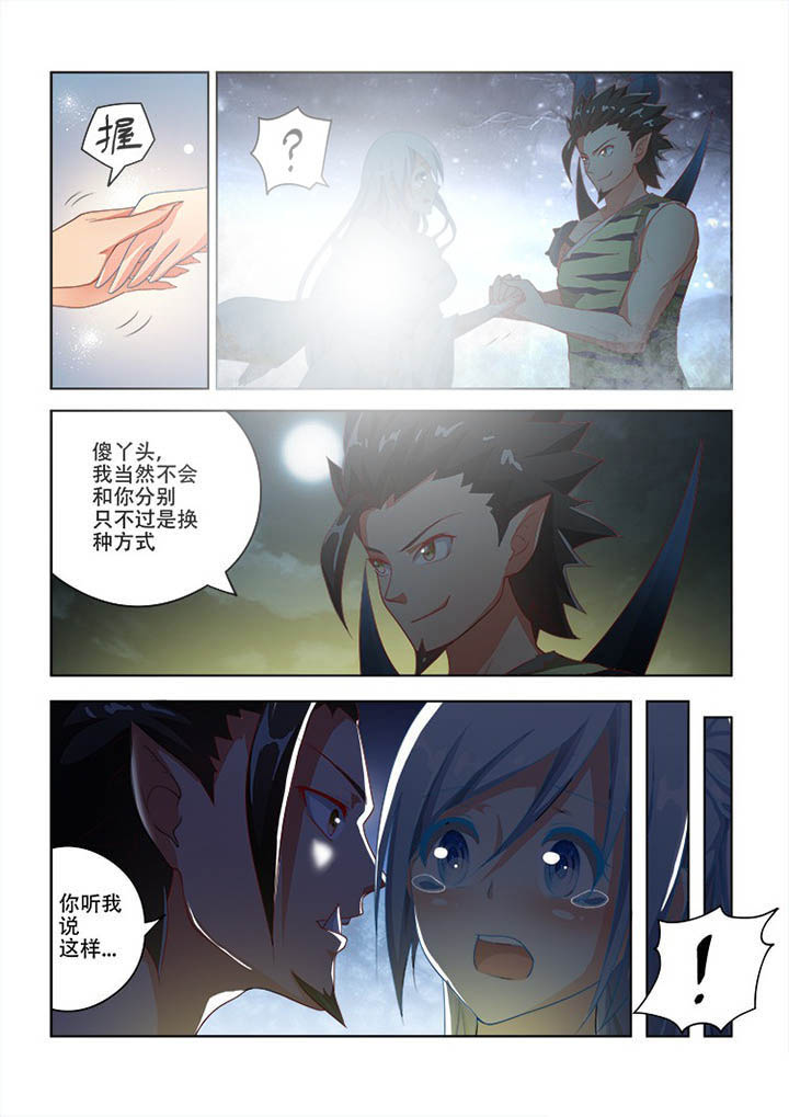 第73章：3