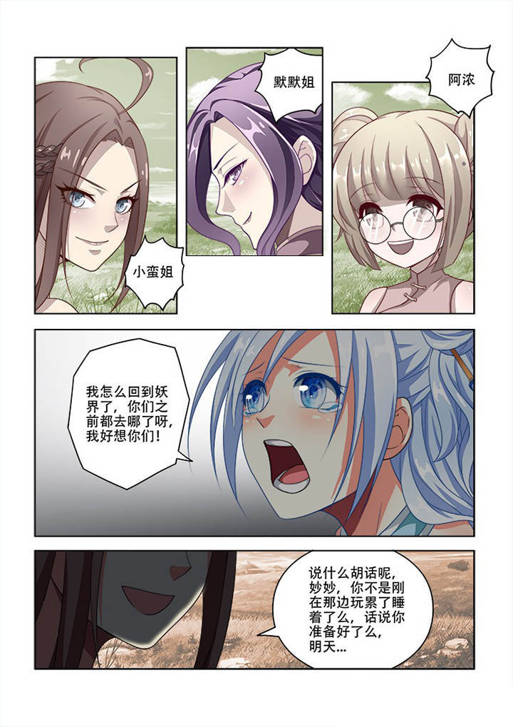 第70章：7