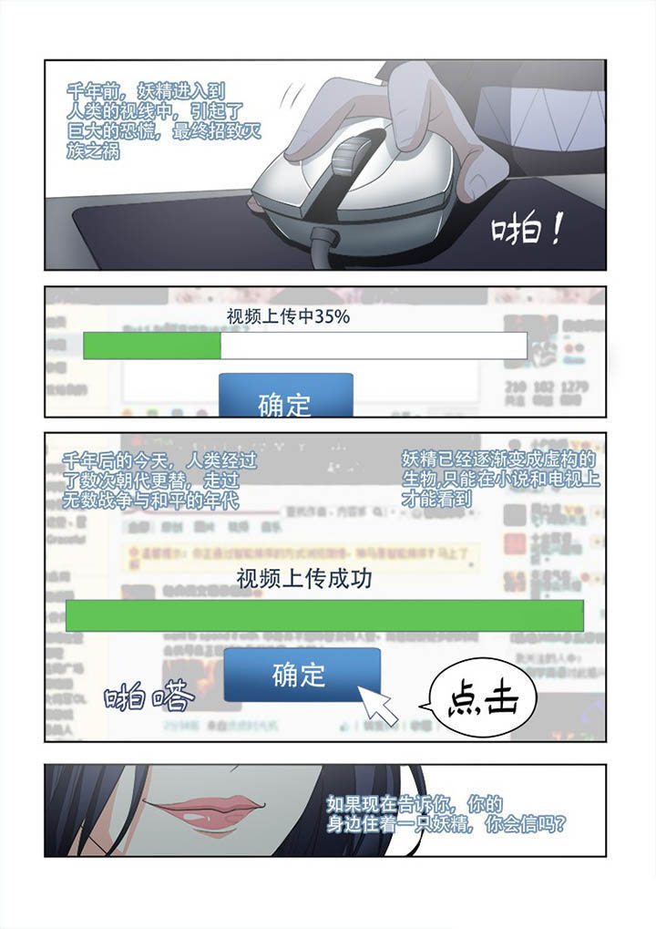 第102章：6