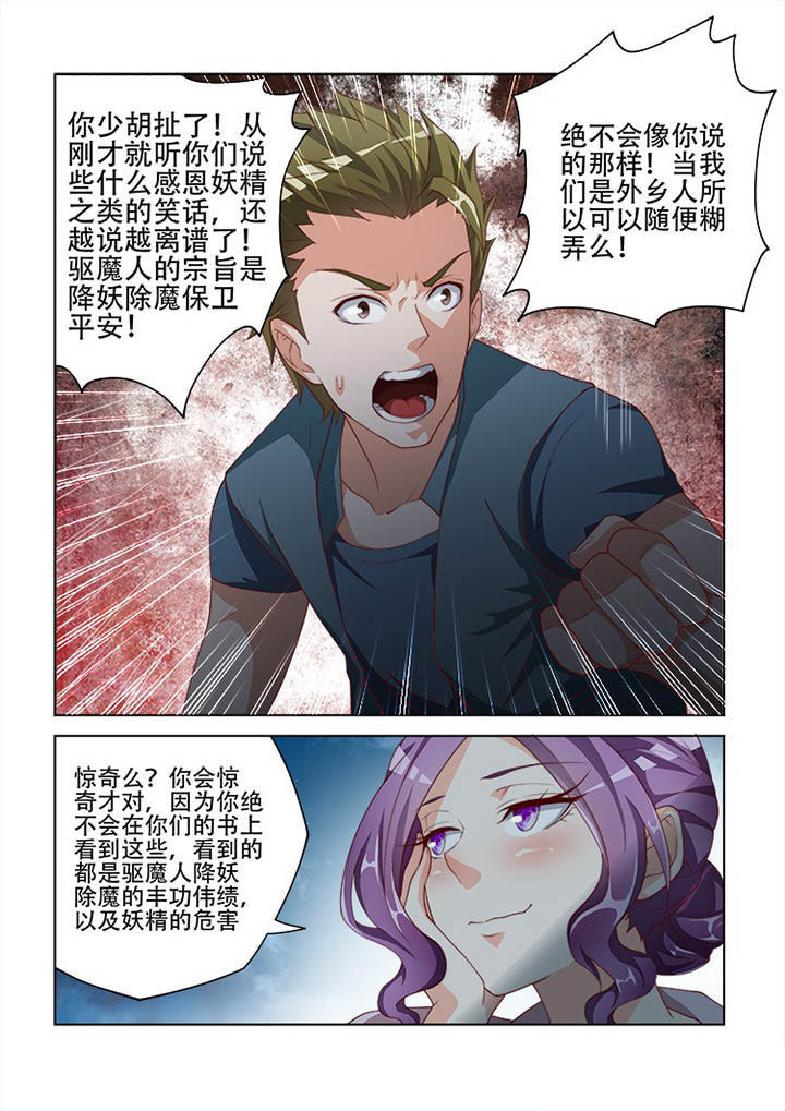 第107章：5