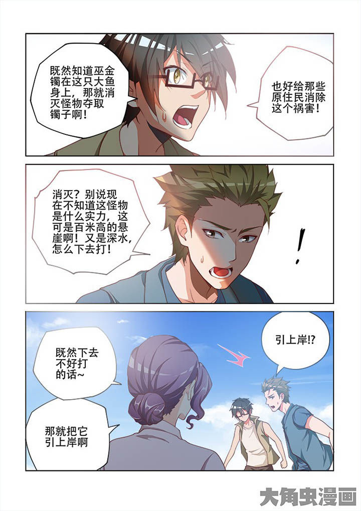 第111章：3