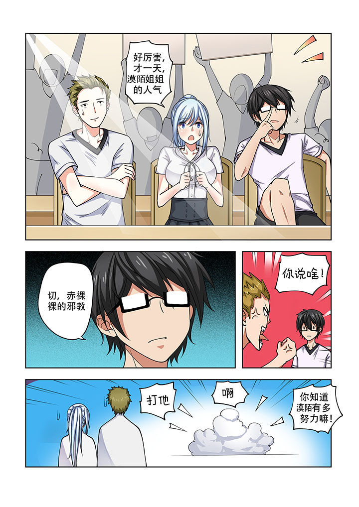 第20章：0