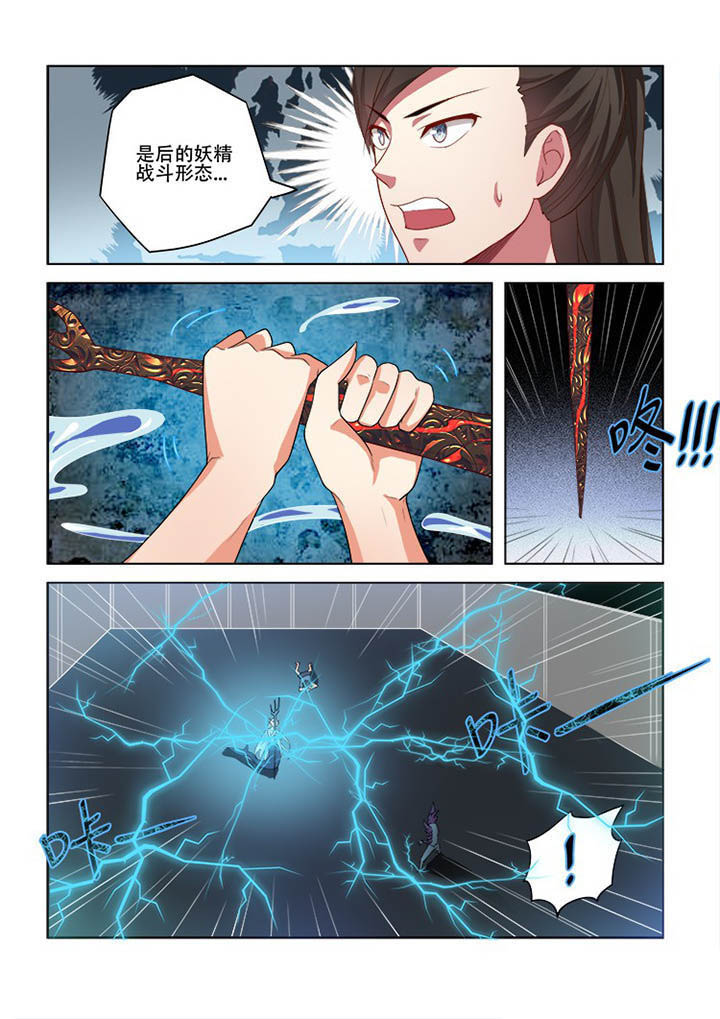 第67章：5