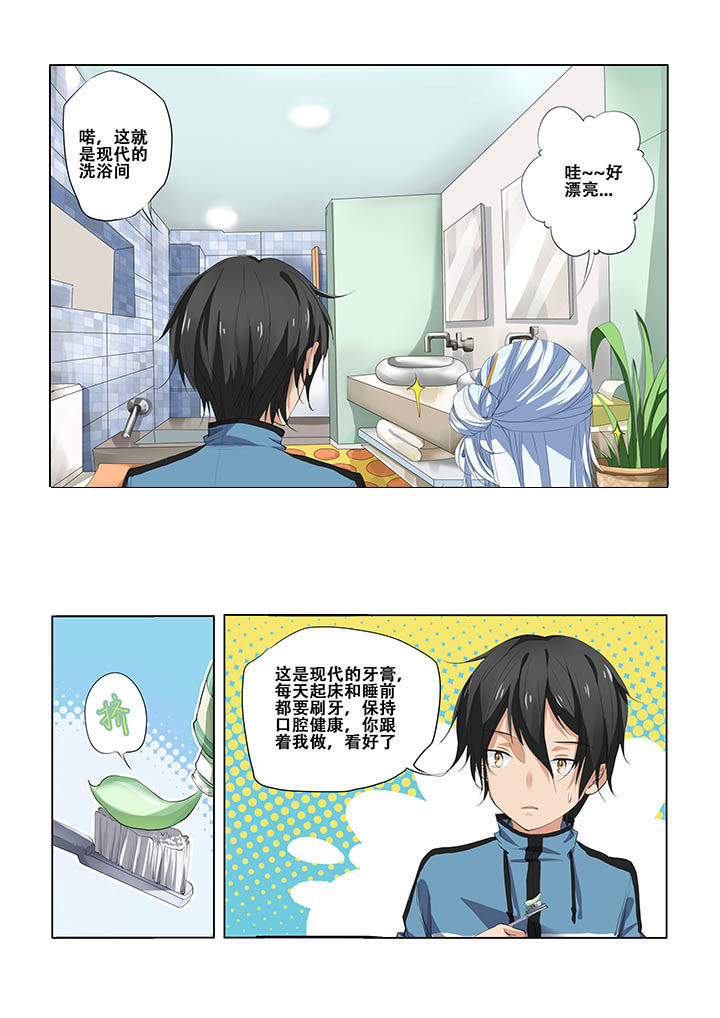 第11章：6