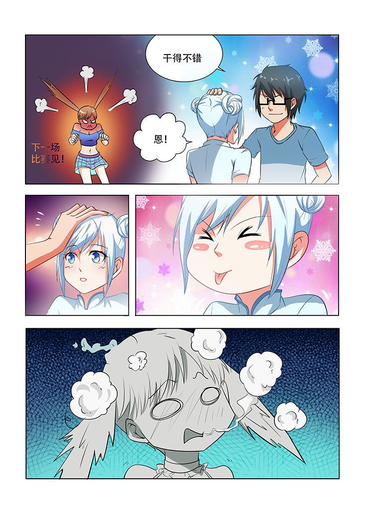 第44章：0