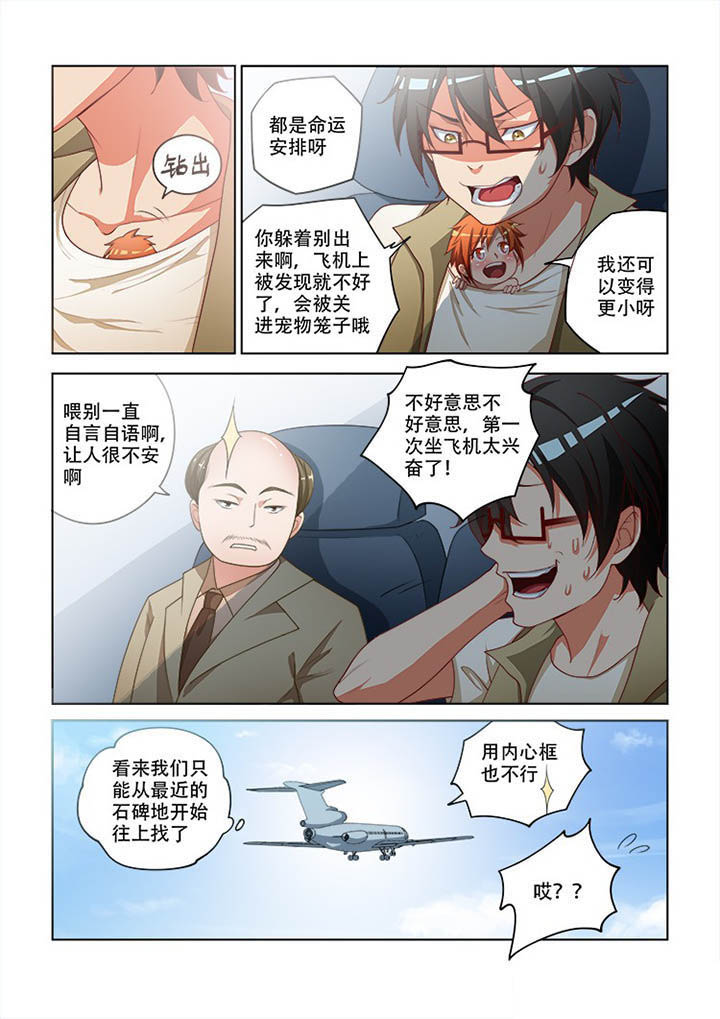第98章：4
