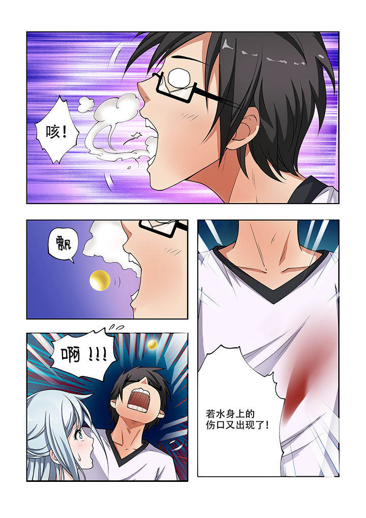 第24章：1