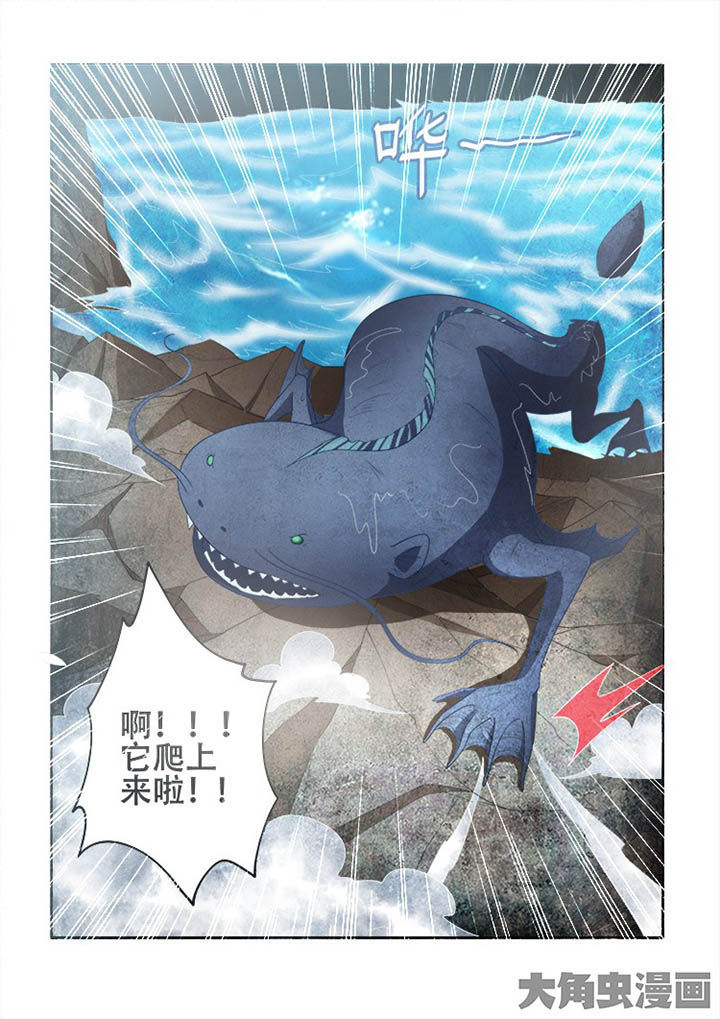 第111章：9