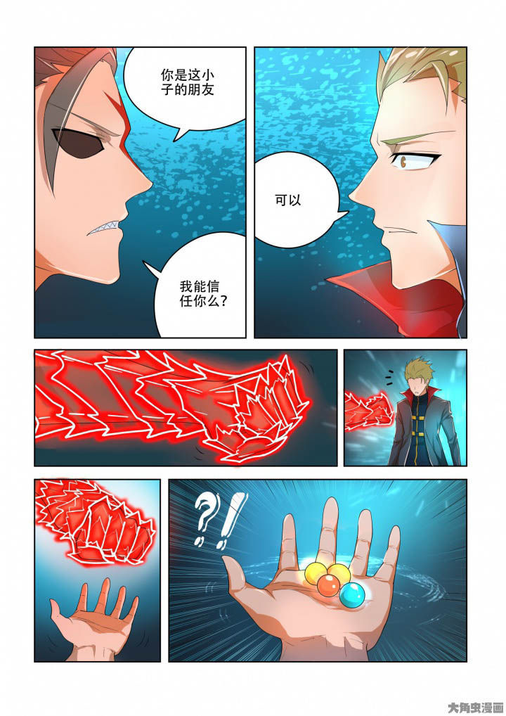 第84章：8