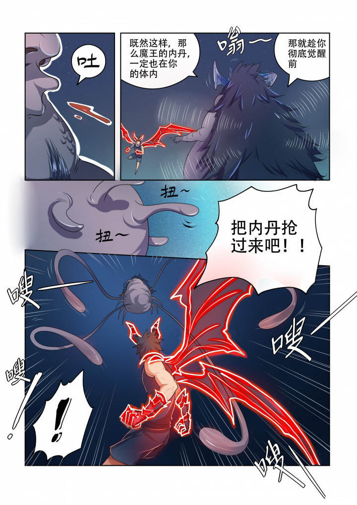 第82章：5