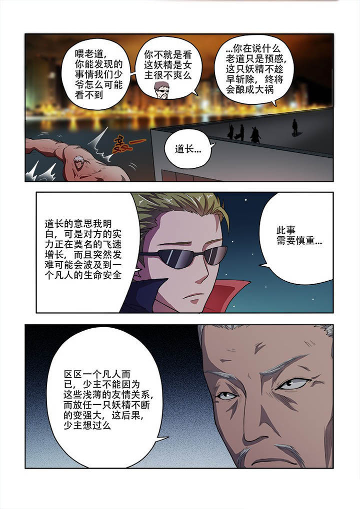 第53章：3