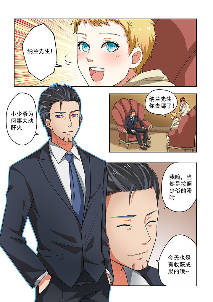 第32章：6
