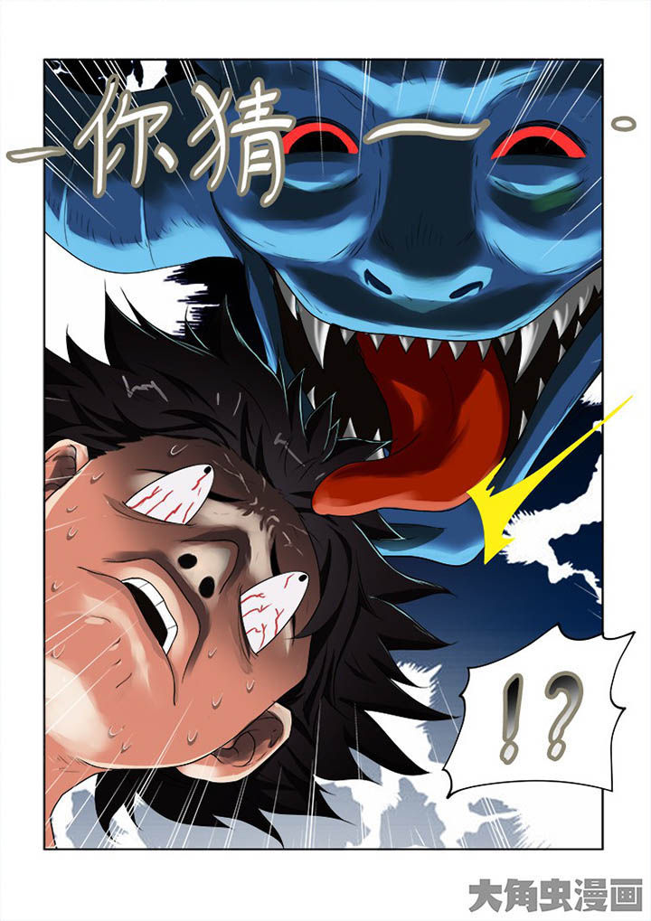 第59章：7