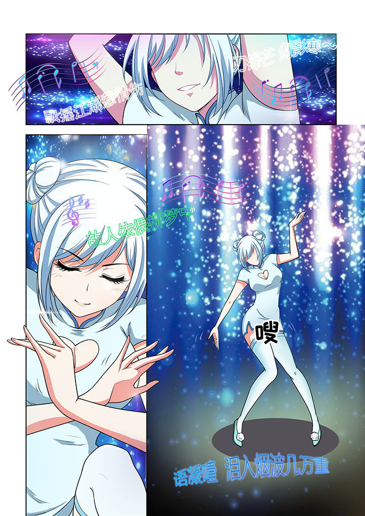 第41章：3