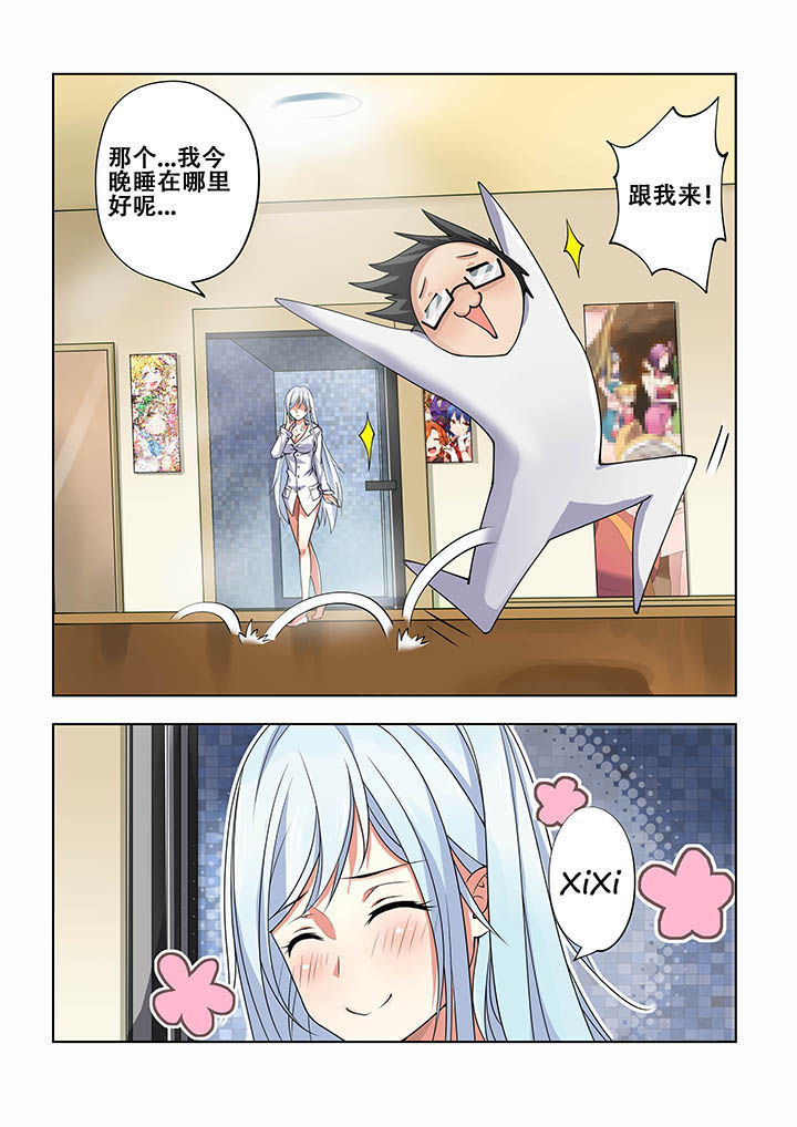第10章：3