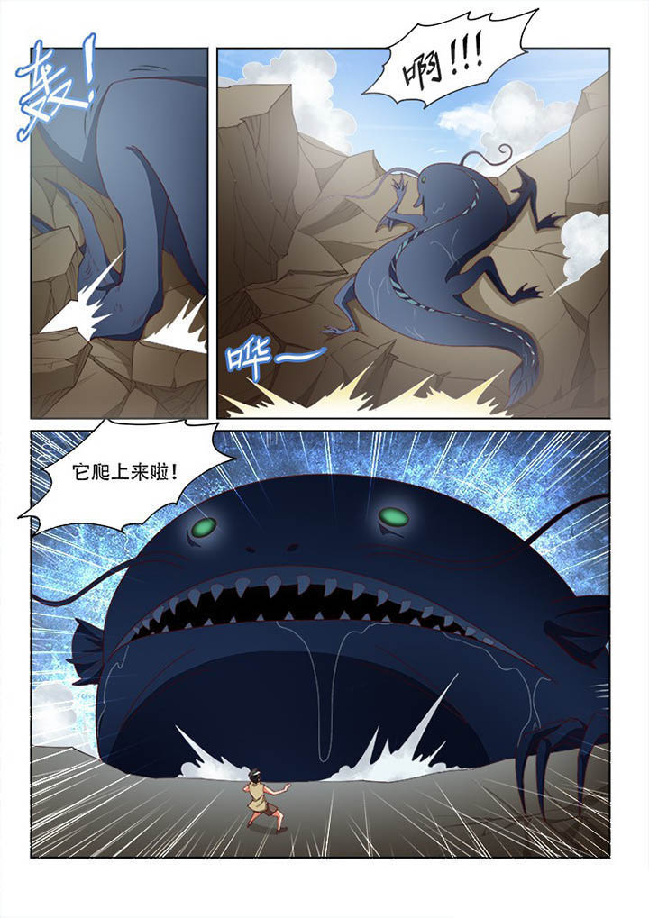 第112章：0
