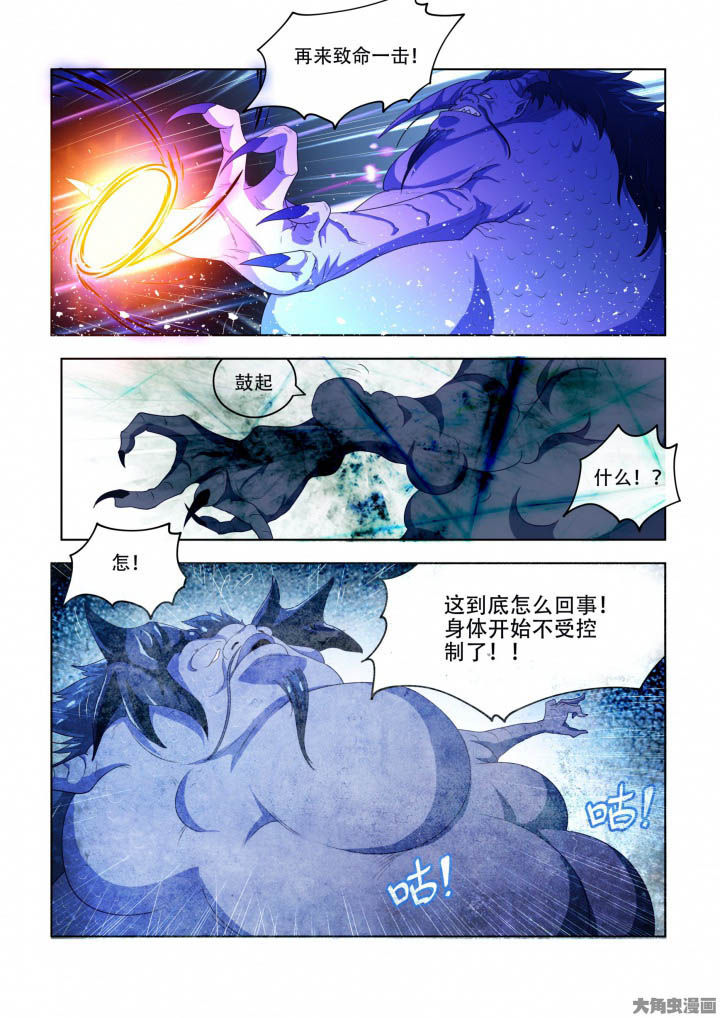 第83章：3
