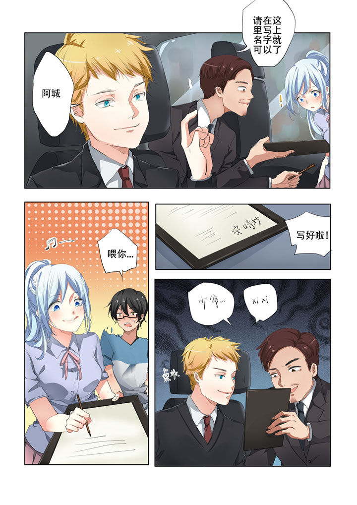 第30章：5