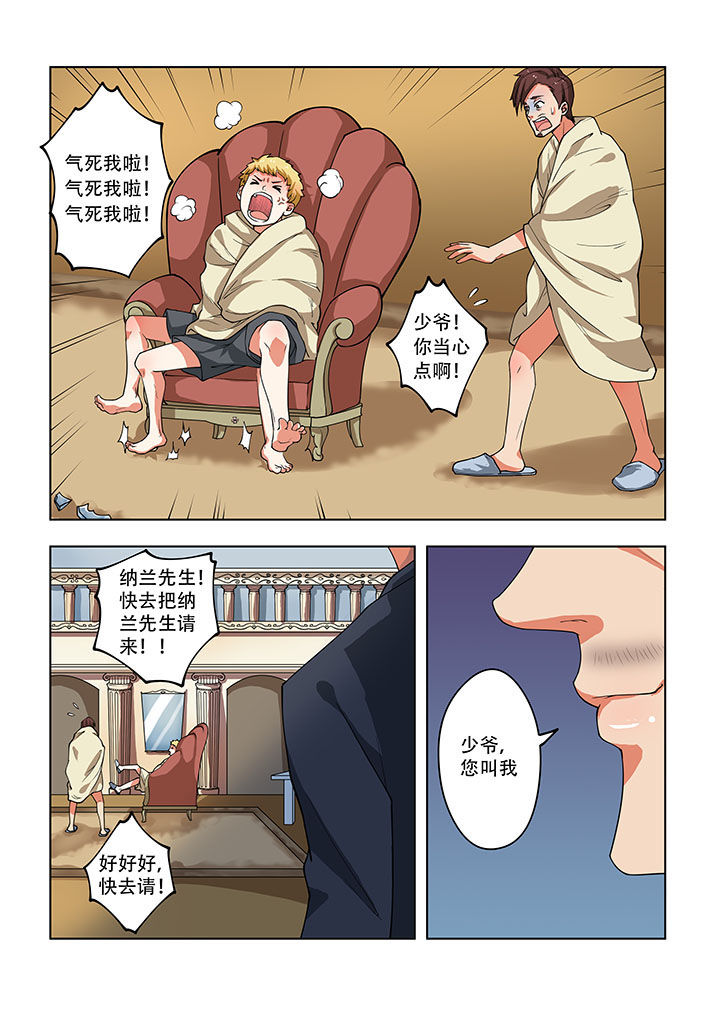 第32章：5