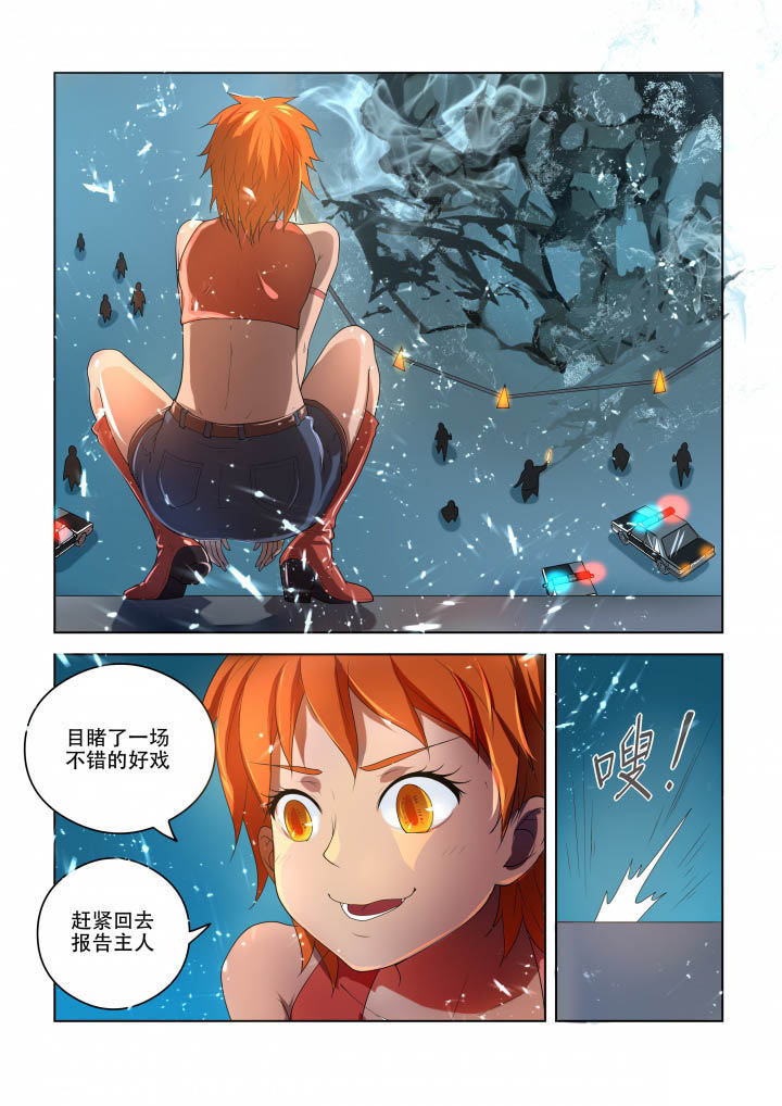 第86章：3