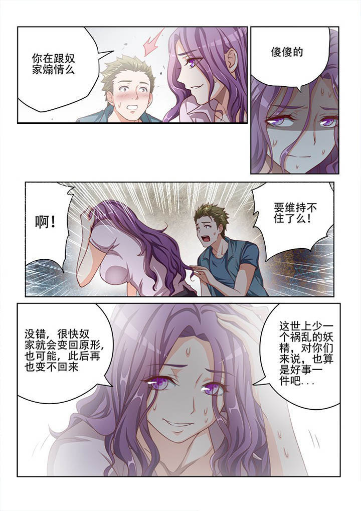 第120章：6