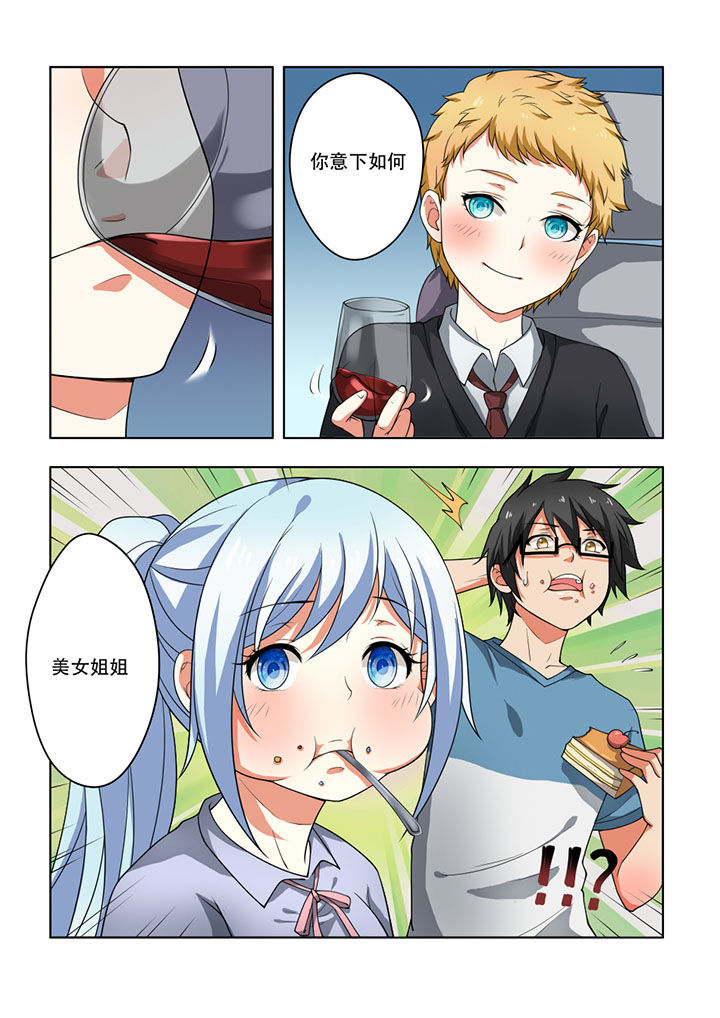 第30章：3