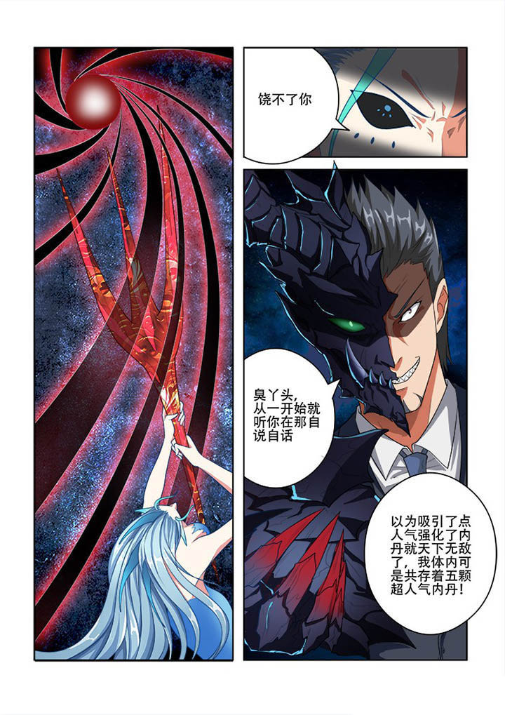 第67章：7