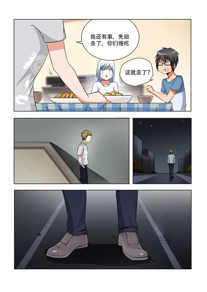 第45章：6