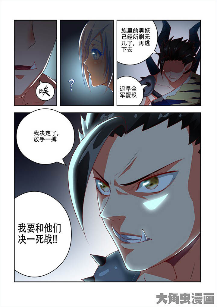 第72章：9
