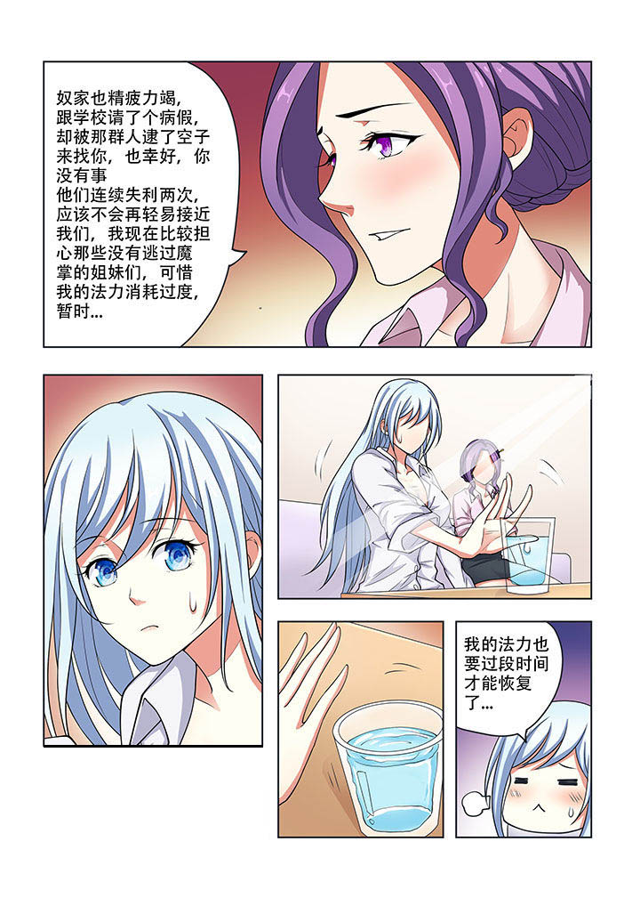 第28章：0