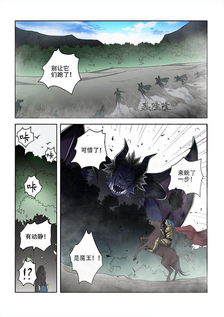第73章：5
