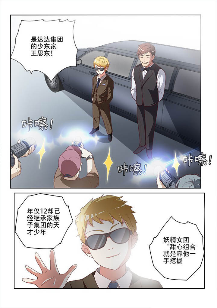 第123章：5
