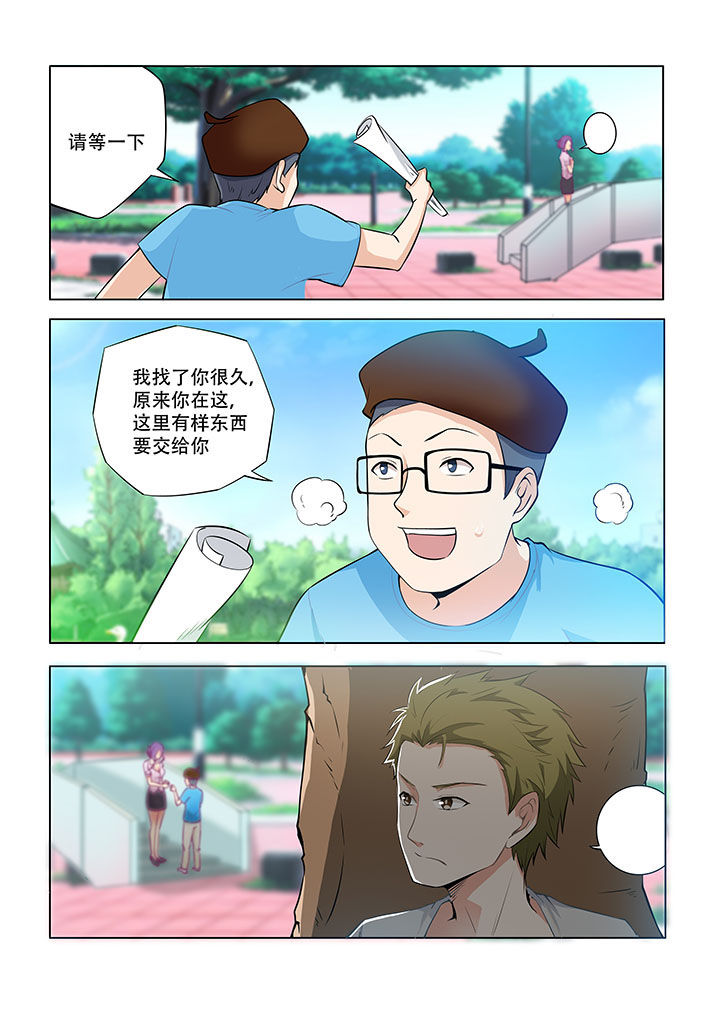 第44章：3