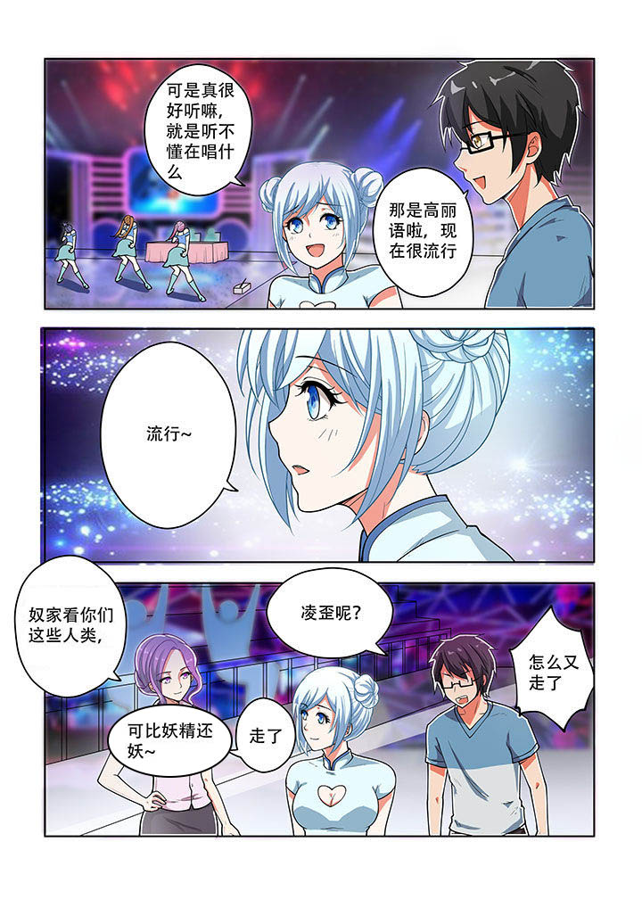 第39章：6
