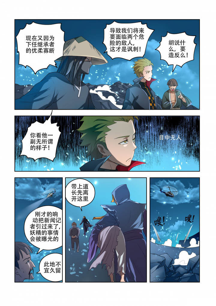 第86章：2