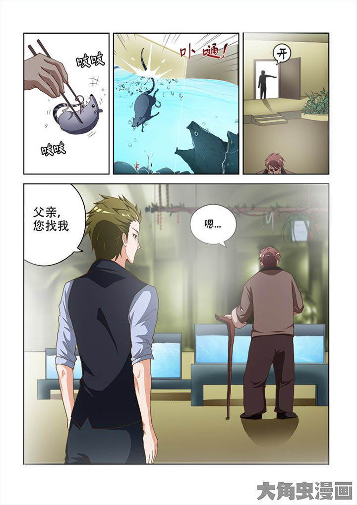 第93章：3