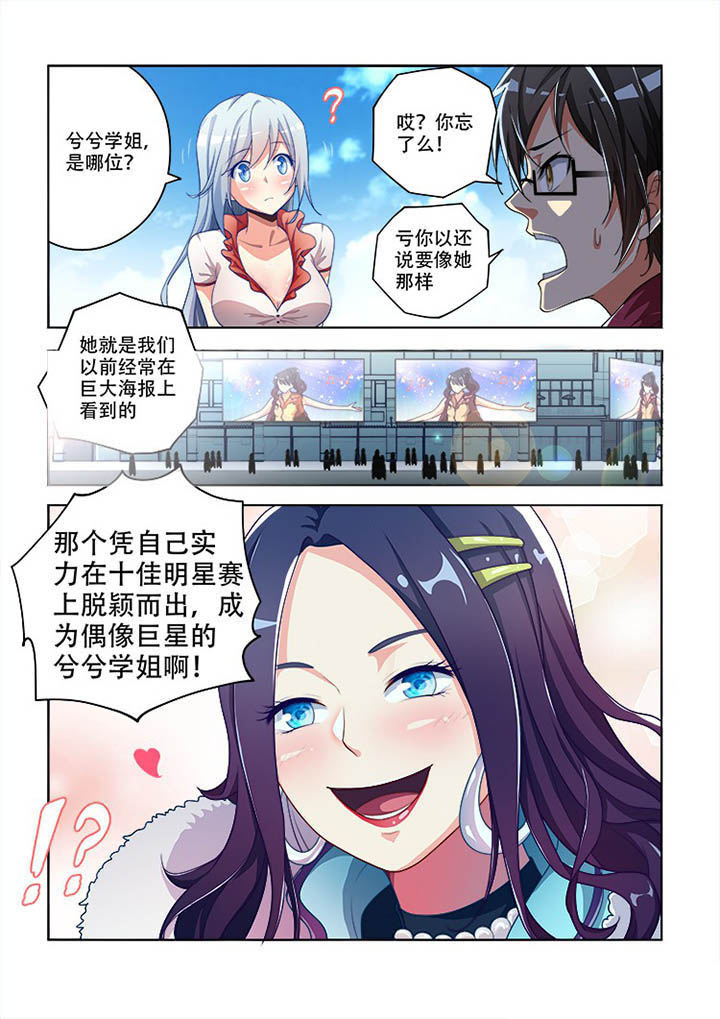 第92章：9