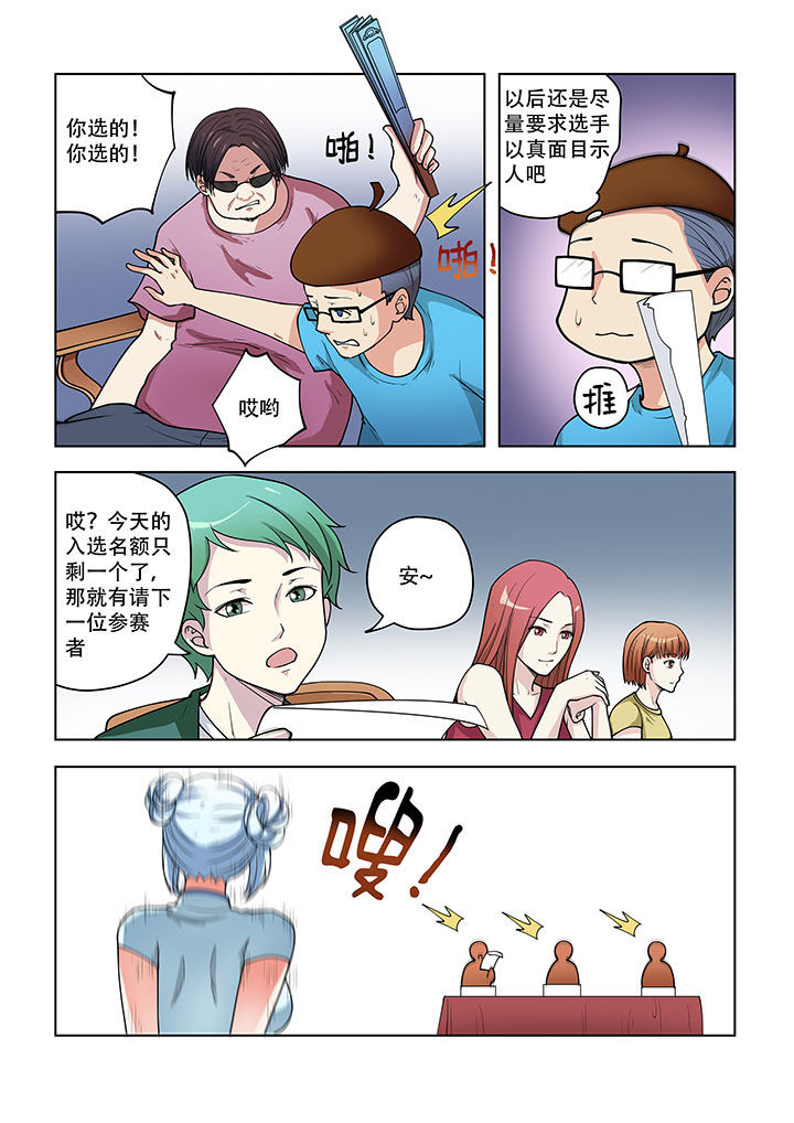 第37章：4