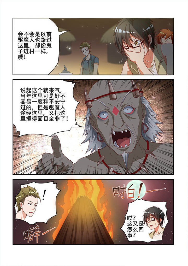 第107章：2
