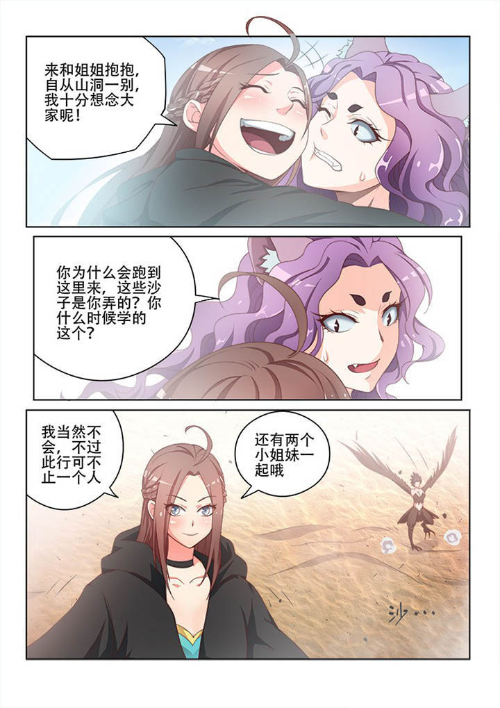 第116章：0