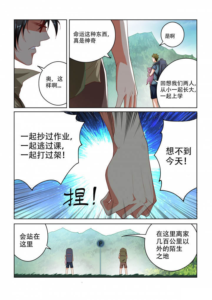 第99章：7