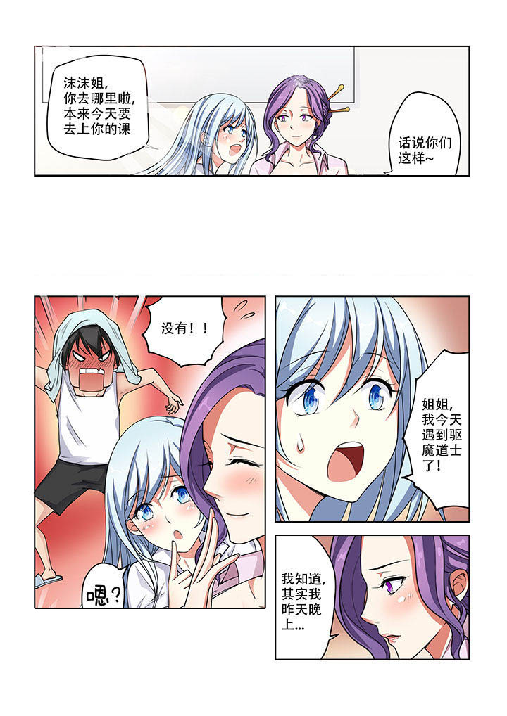 第26章：6