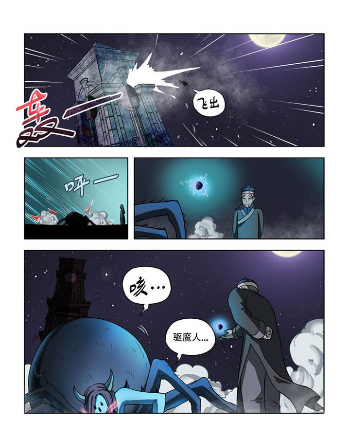 第51章：6