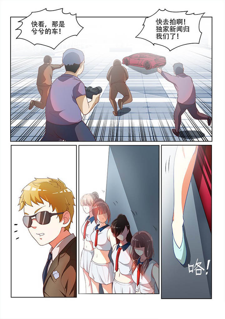 第123章：7