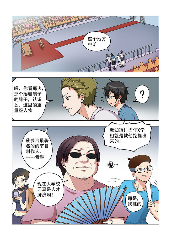 第37章：1