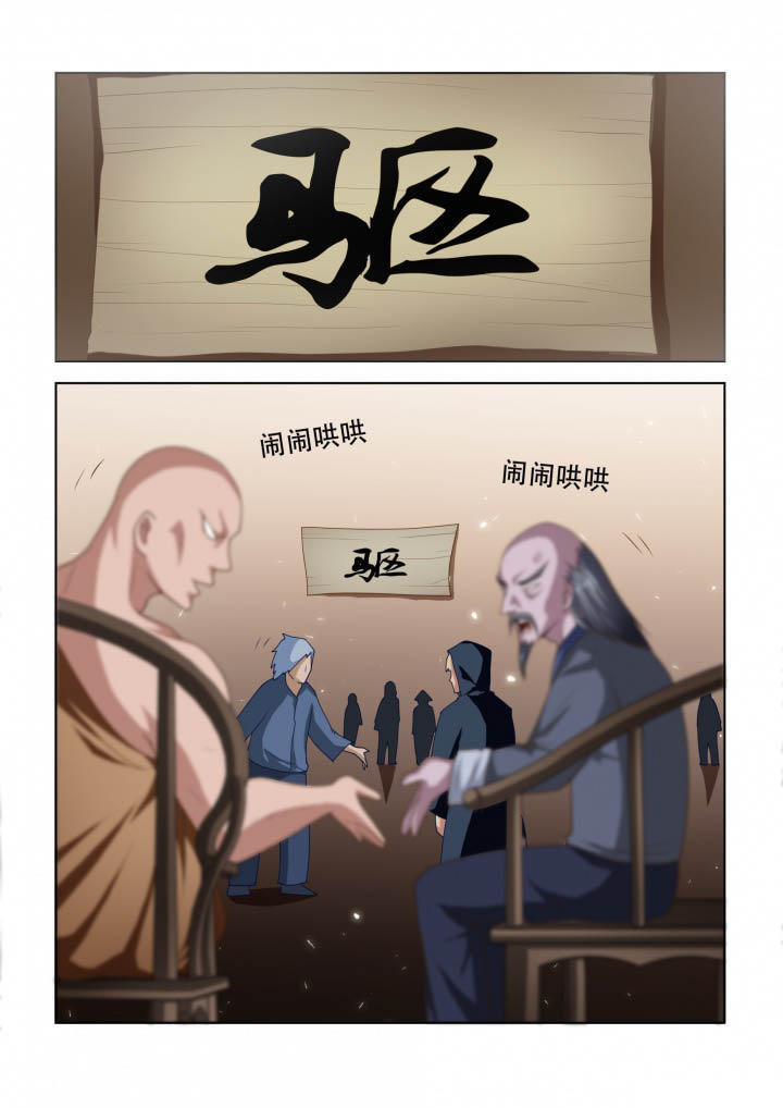 第87章：3