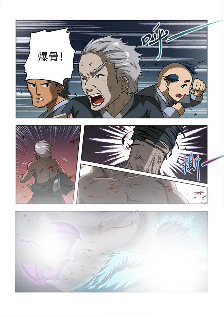 第52章：5