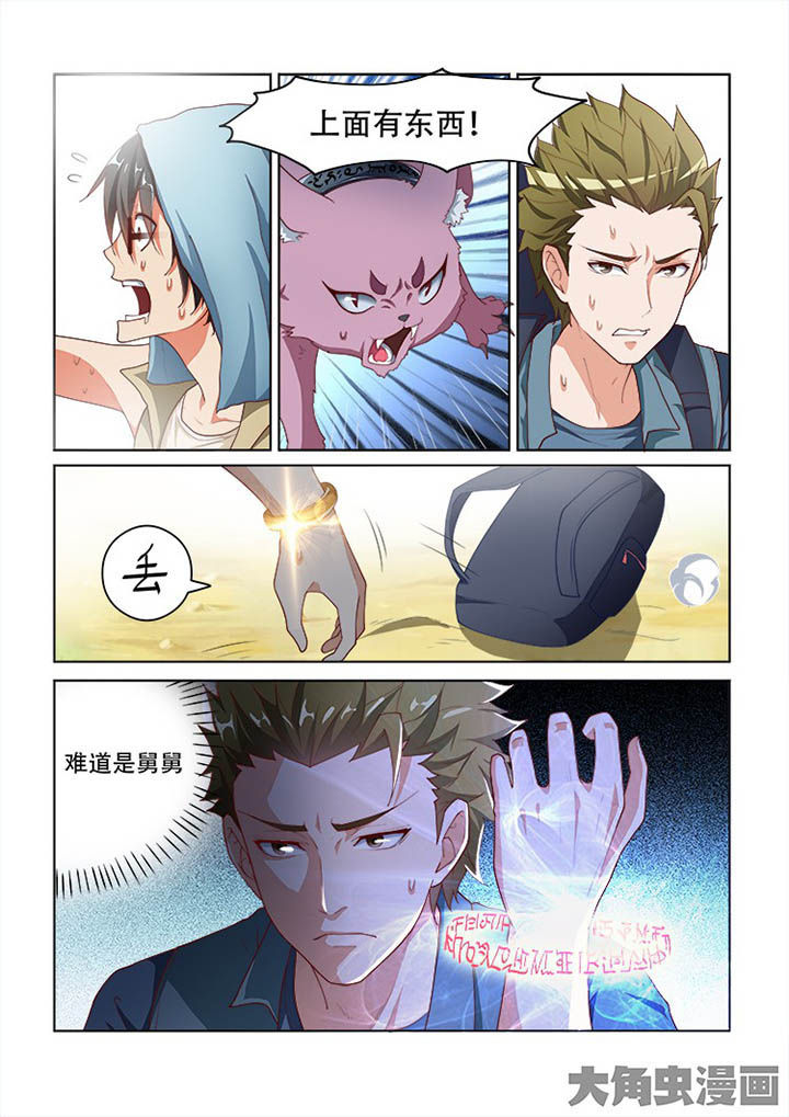 第104章：5